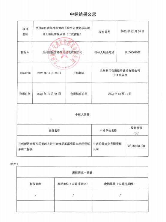优游国际|UB8优游国际|共创优美未来