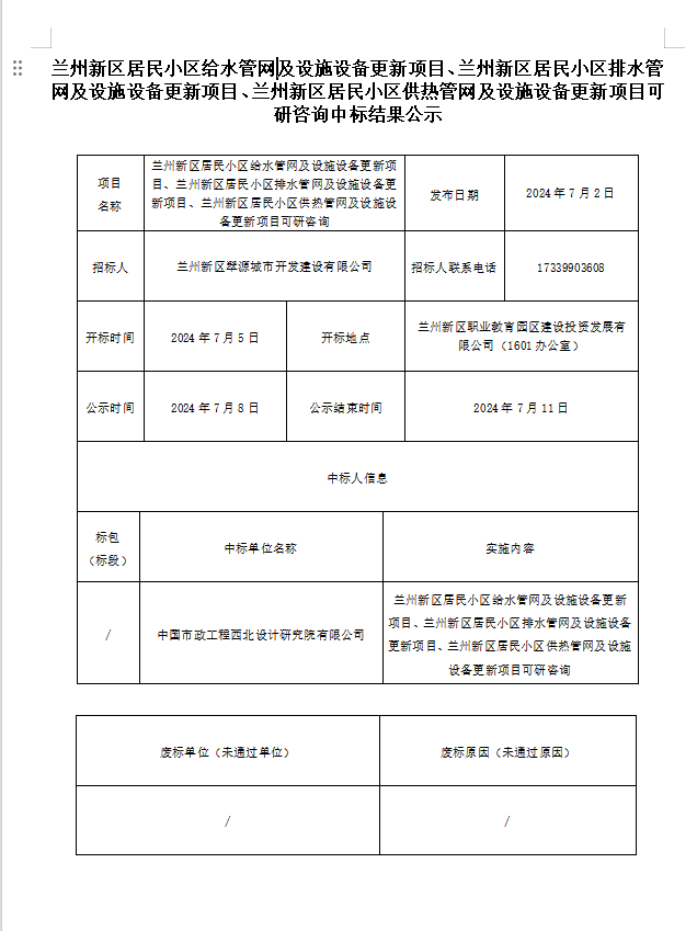 优游国际|UB8优游国际|共创优美未来