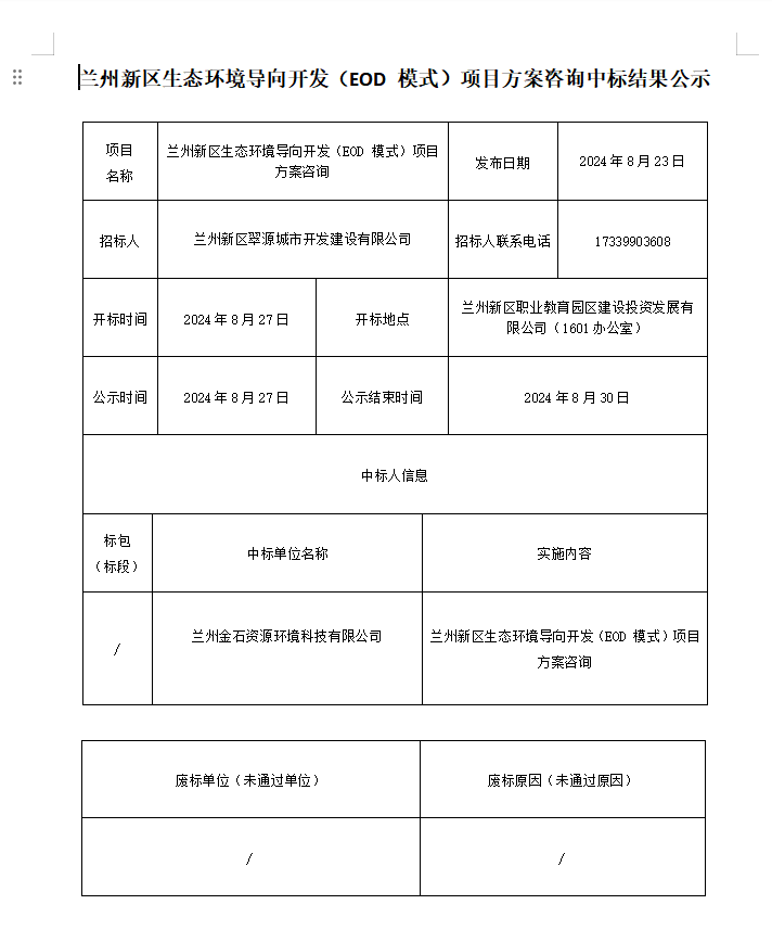 优游国际|UB8优游国际|共创优美未来